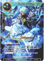 RDE-020 - SR FULL ART - Eia, God of Water